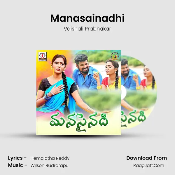 Manasainadhi MP3 Song by Vaishali Prabhakar Cover