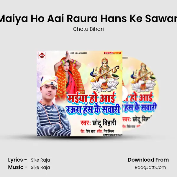 Maiya Ho Aai Raura Hans Ke Sawari MP3 Song by Chotu Bihari Cover