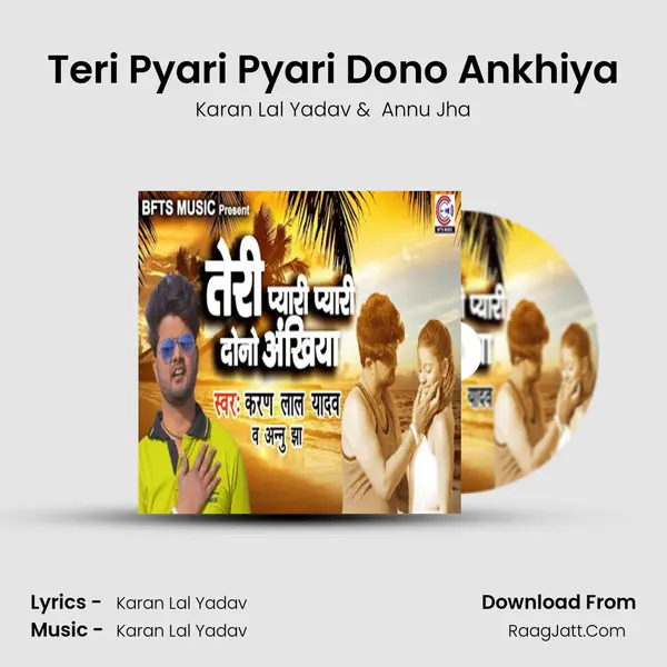 Teri Pyari Pyari Dono Ankhiya Cover