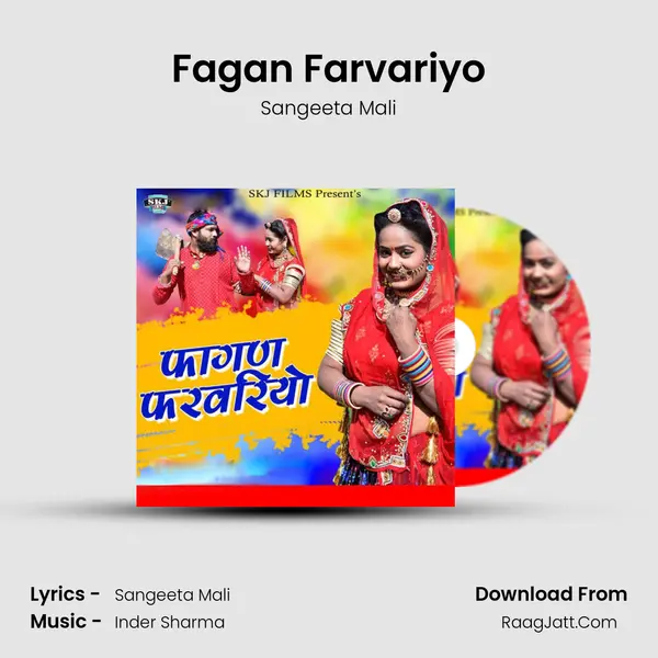 Fagan Farvariyo - Sangeeta Mali