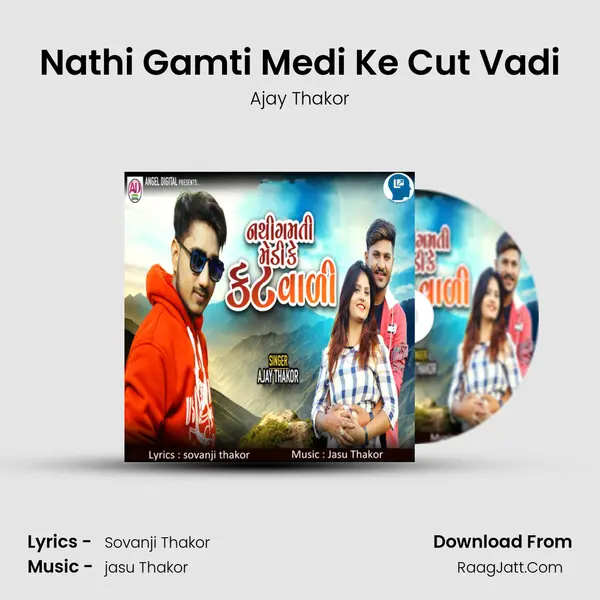 Nathi Gamti Medi Ke Cut Vadi - 