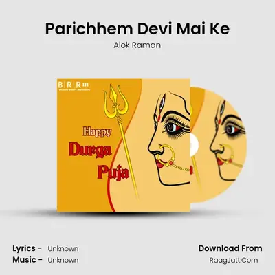 Parichhem Devi Mai Ke MP3 Song by Alok Raman Cover
