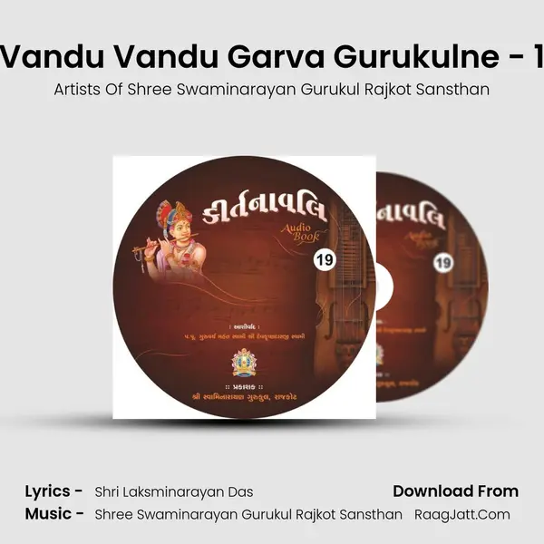 Vandu Vandu Garva Gurukulne - 1 mp3 song