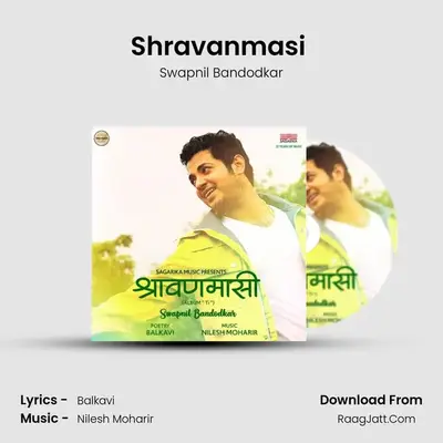 Shravanmasi (Album 'Ti') - Swapnil Bandodkar