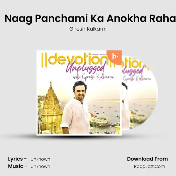 Ep 1  Naag Panchami Ka Anokha Rahasya Cover