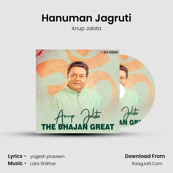 Hanuman Jagruti Cover