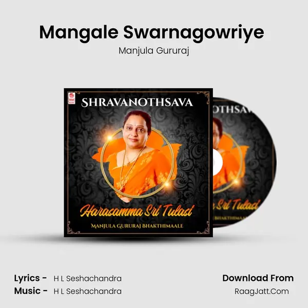 Mangale Swarnagowriye (From 