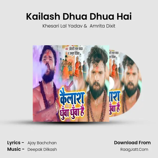 Kailash Dhua Dhua Hai MP3 Song by Khesari Lal Yadav Cover