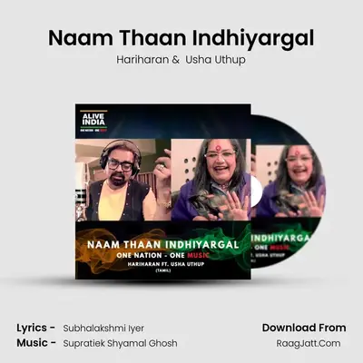 Naam Thaan Indhiyargal - 