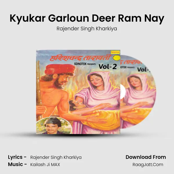 Kyukar Garloun Deer Ram Nay Cover