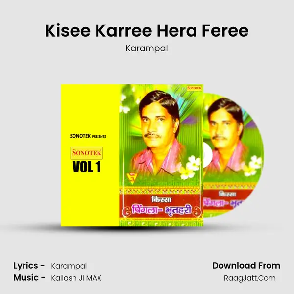 Kisee Karree Hera Feree Cover