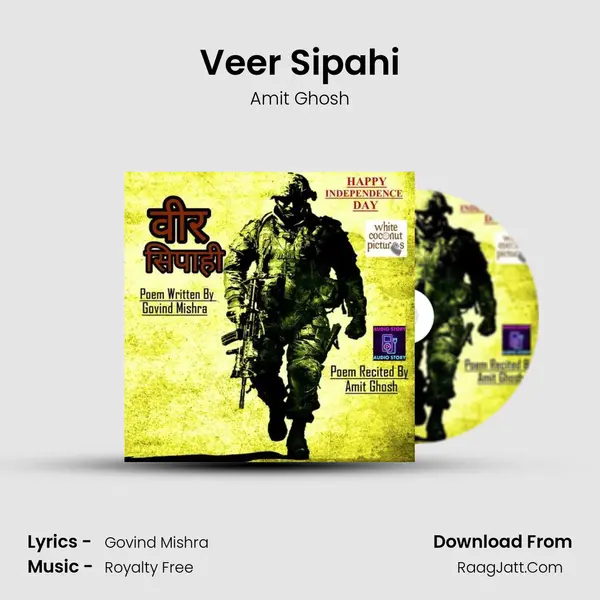 Veer Sipahi mp3 song