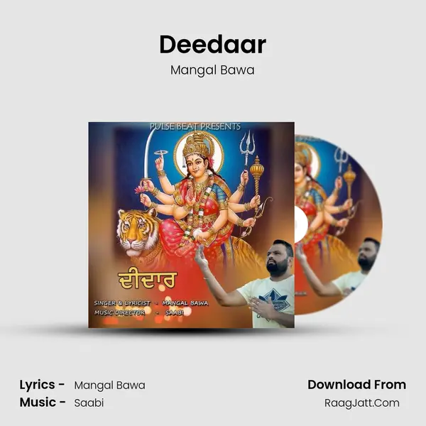 Mangal Bawa