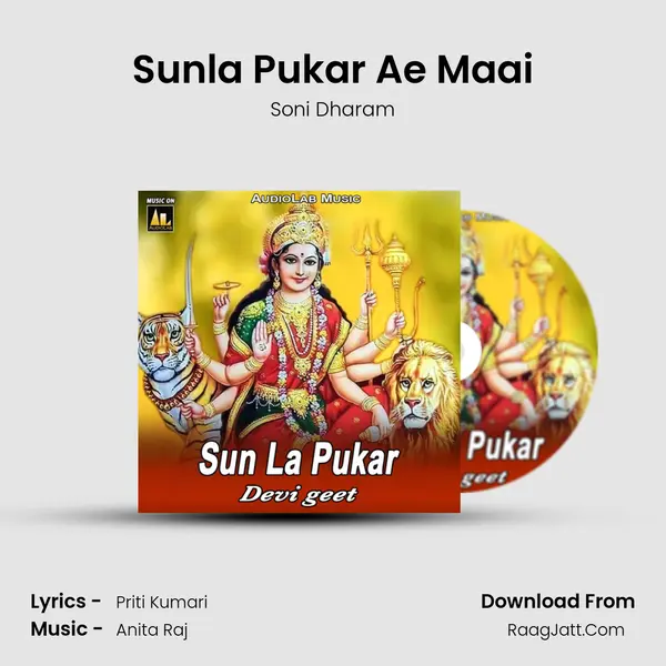 Sunla Pukar Ae Maai MP3 Song by Soni Dharam Cover