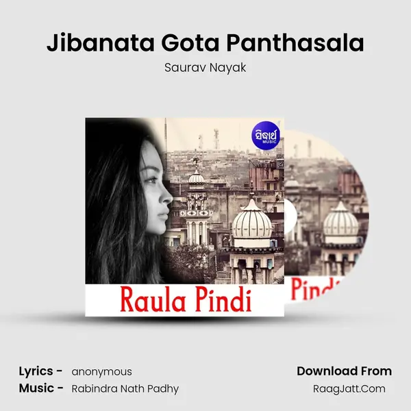 Jibanata Gota Panthasala MP3 Song by Saurav Nayak Cover