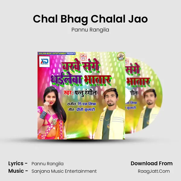 Chal Bhag Chalal Jao MP3 Song by Pannu Rangila Cover