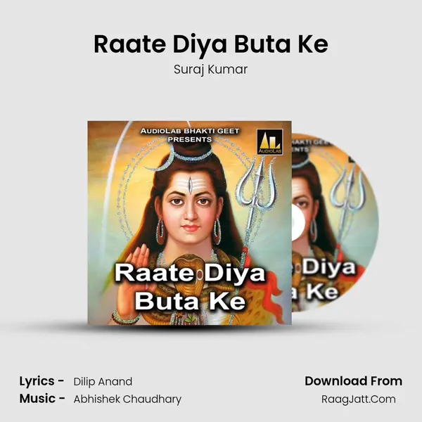 Raate Diya Buta Ke mp3 song