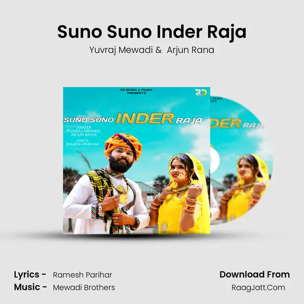 Suno Suno Inder Raja mp3 song