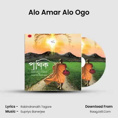 Alo Amar Alo Ogo MP3 Song by  Cover