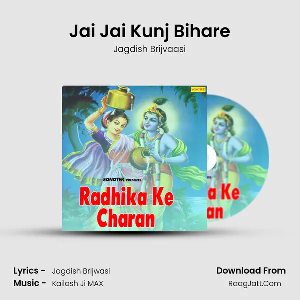 Jai Jai Kunj Bihare mp3 song