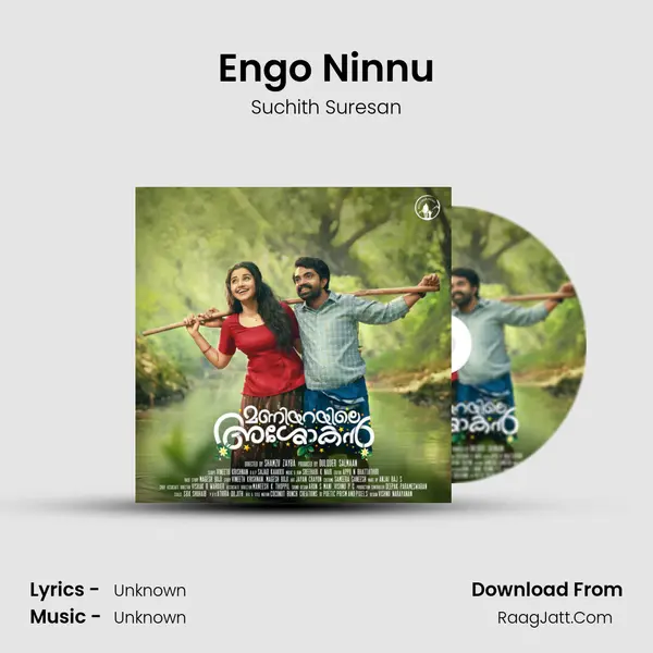 Engo Ninnu mp3 song
