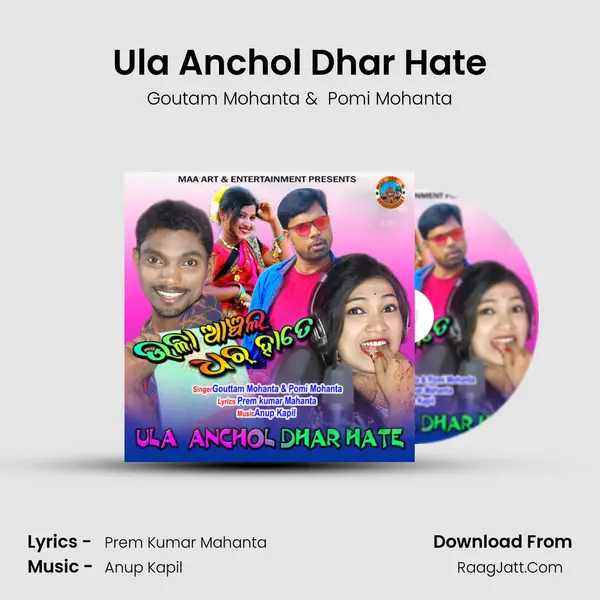 Ula Anchol Dhar Hate MP3 Song by Goutam Mohanta Cover