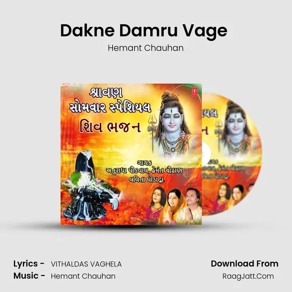 Dakne Damru Vage (From 