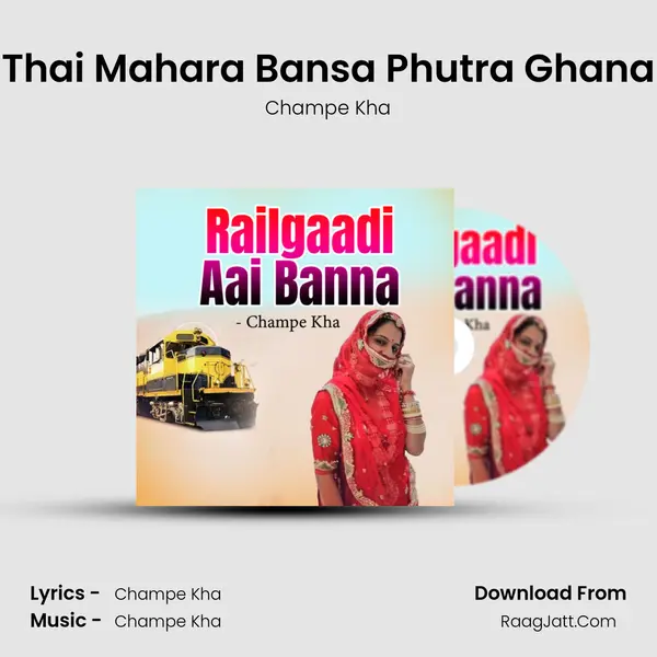 Thai Mahara Bansa Phutra Ghana mp3 song