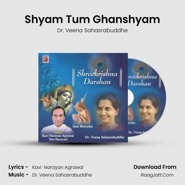 Shyam Tum Ghanshyam Cover