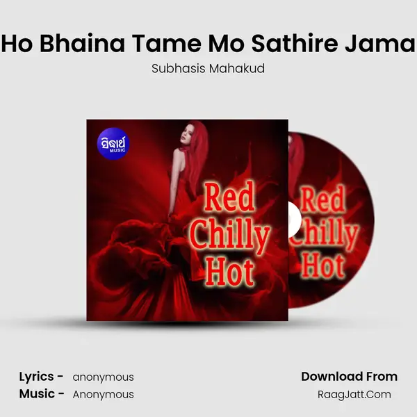 Ho Bhaina Tame Mo Sathire Jama MP3 Song by Subhasis Mahakud Cover