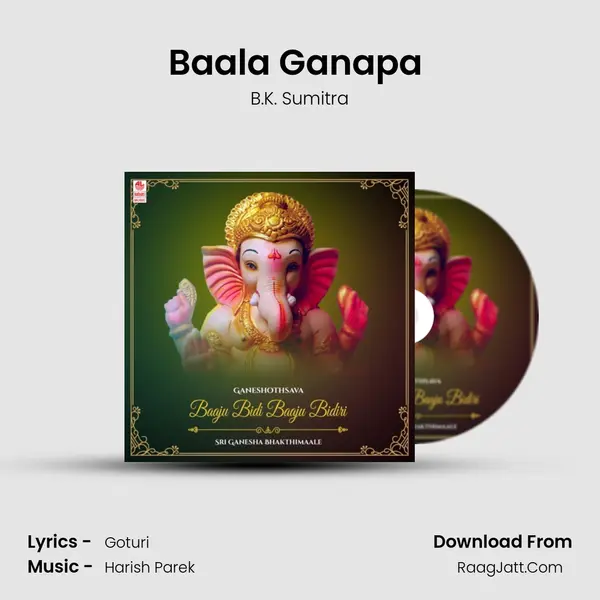 Baala Ganapa (From 
