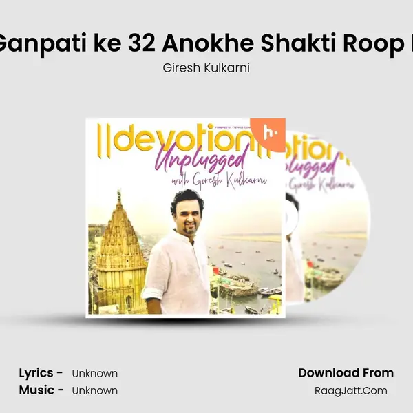 Ep 6 Ganpati ke 32 Anokhe Shakti Roop Part 2 Cover
