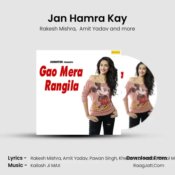Jan Hamra Kay mp3 song