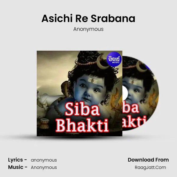 Asichi Re Srabana MP3 Song by Anonymous Cover