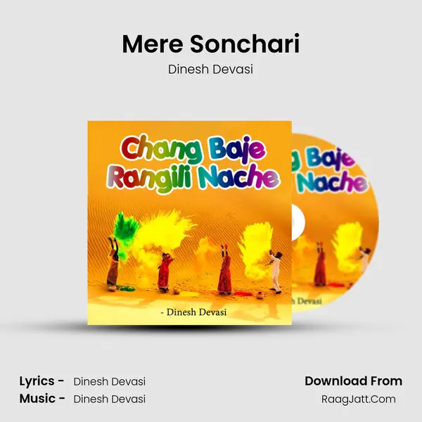 Mere Sonchari mp3 song