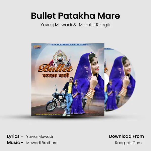 Bullet Patakha Mare MP3 Song by Yuvraj Mewadi Cover