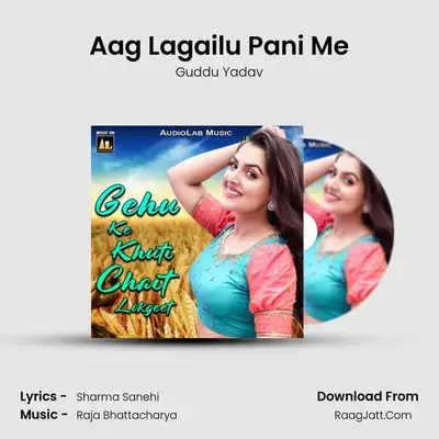 Aag Lagailu Pani Me MP3 Song by Guddu Yadav Cover