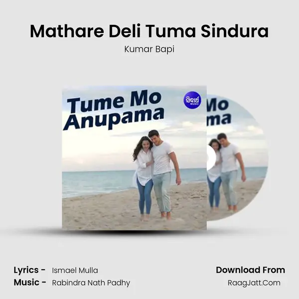 Mathare Deli Tuma Sindura MP3 Song by Kumar Bapi Cover