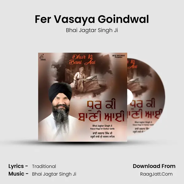 Fer Vasaya Goindwal mp3 song