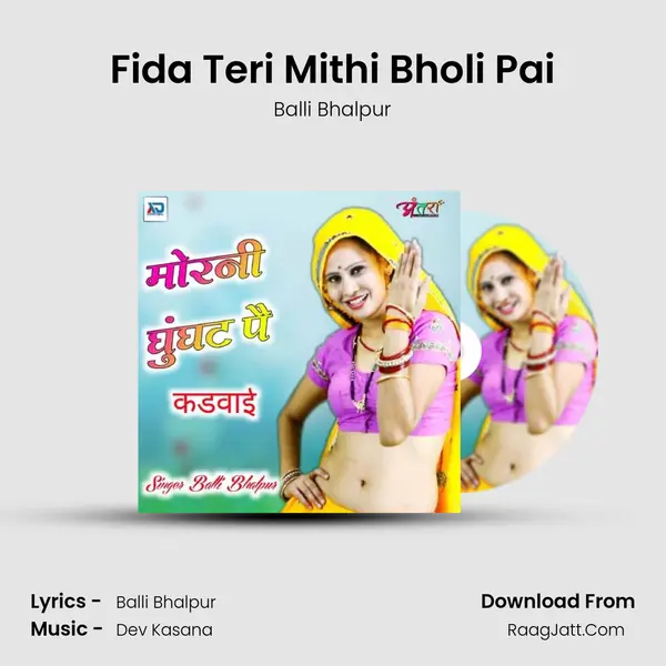 Fida Teri Mithi Bholi Pai MP3 Song by Balli Bhalpur Cover