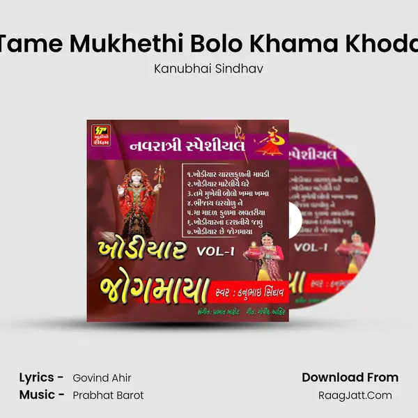 Tame Mukhethi Bolo Khama Khoda MP3 Song by Kanubhai Sindhav Cover