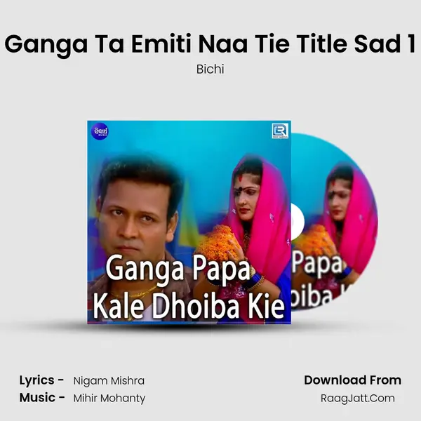Ganga Ta Emiti Naa Tie Title Sad 1 MP3 Song by Bichi Cover