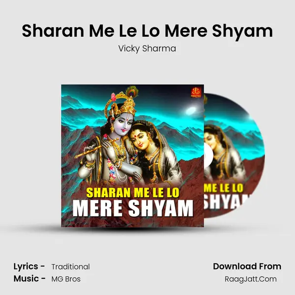 Sharan Me Le Lo Mere Shyam mp3 song
