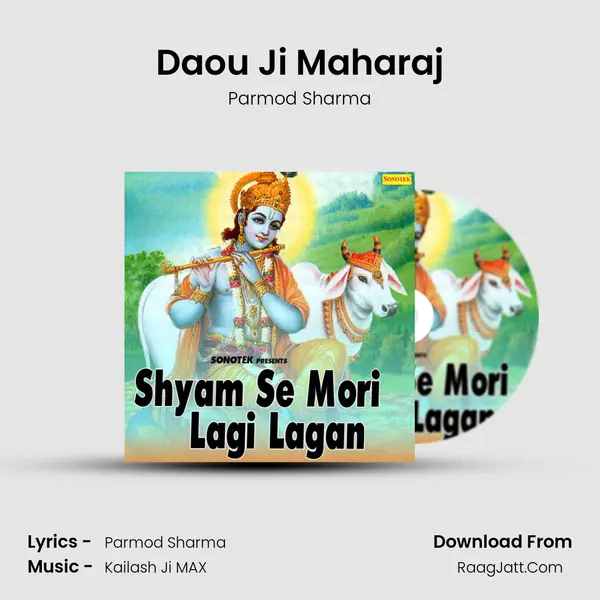 Daou Ji Maharaj mp3 song