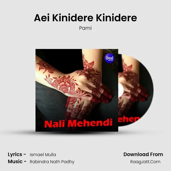 Aei Kinidere Kinidere MP3 Song by Pami Cover