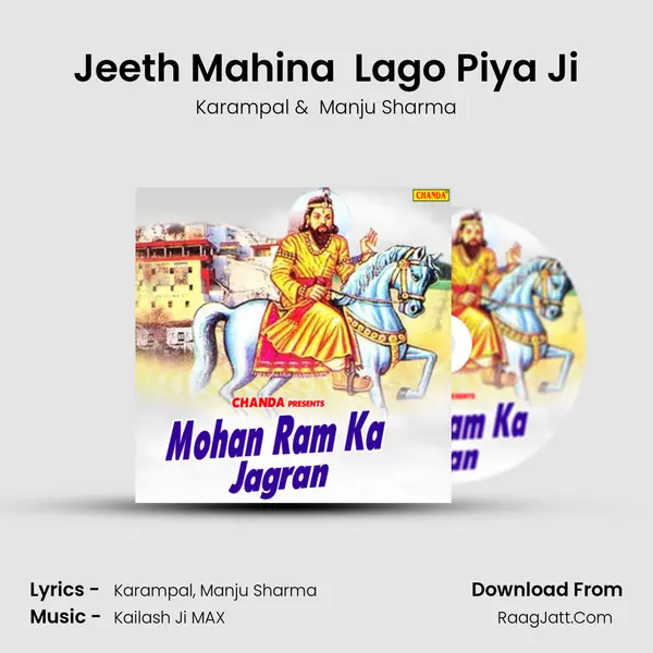 Jeeth Mahina  Lago Piya Ji MP3 Song by Karampal Cover