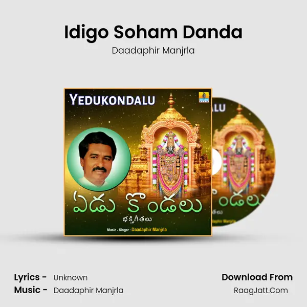 Idigo Soham Danda mp3 song