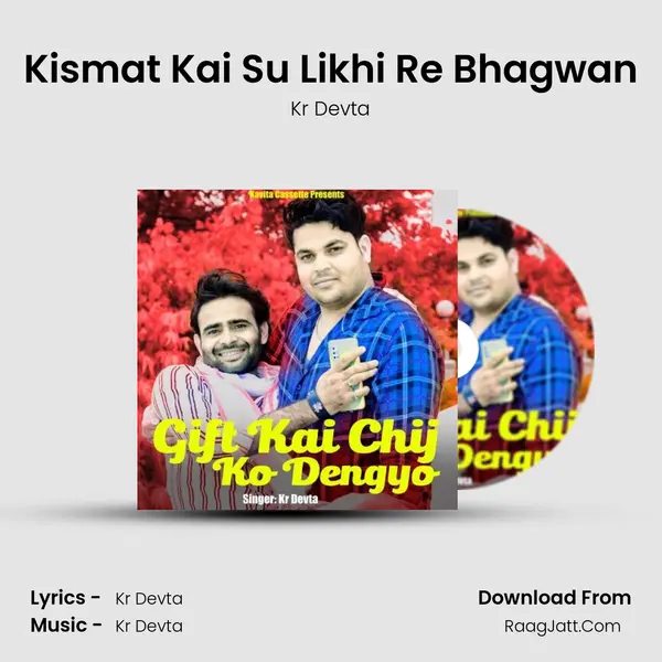 Kismat Kai Su Likhi Re Bhagwan MP3 Song by Kr Devta Cover
