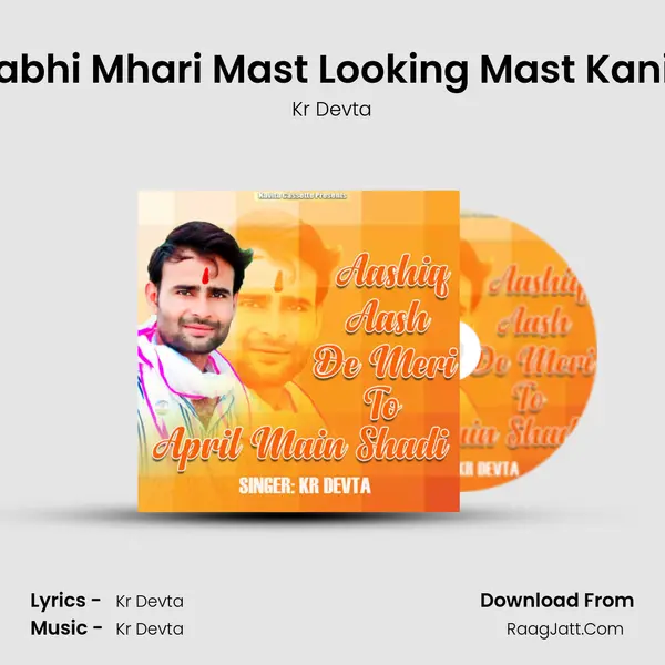 Bhabhi Mhari Mast Looking Mast Kaniya MP3 Song by Kr Devta Cover
