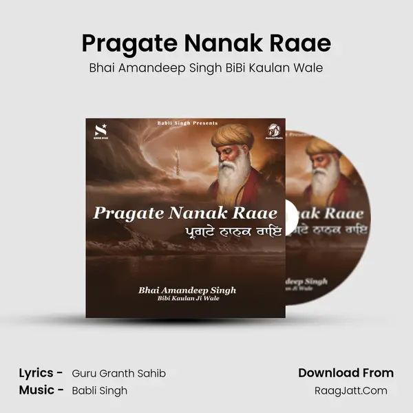 Pragate Nanak Raae - Bhai Amandeep Singh BiBi Kaulan Wale